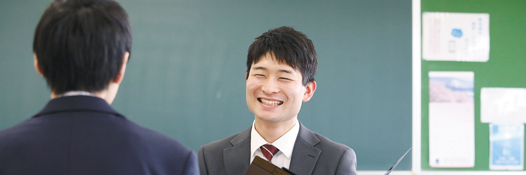 募集要項