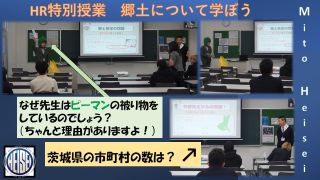 水戸平成学園高等学校｜茨城県 通信制高校